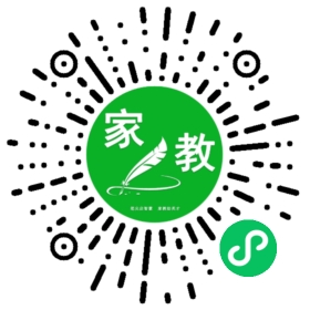 扫码笔尖北京家教小程序码_查看Y陈的家教需求