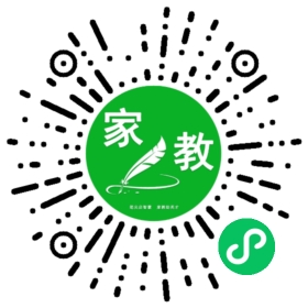 扫码笔尖长春家教小程序码_查看Y苏的家教需求