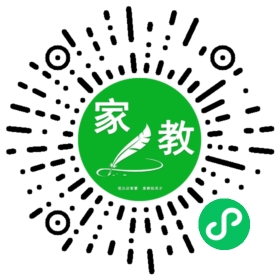扫码笔尖北京家教小程序码_查看#冯先生的家教需求