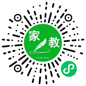 扫码笔尖北京家教小程序码_查看#潘老师的家教需求