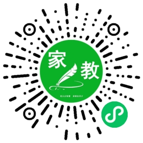 扫码笔尖北京家教小程序码_查看+李女士的家教需求