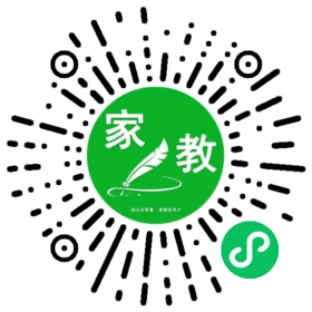 扫码笔尖北京家教小程序码_查看Y孟女士的家教需求