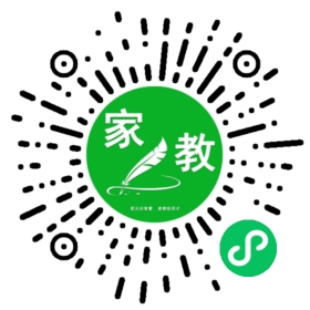 扫码笔尖北京家教小程序码_查看C于女士的家教需求