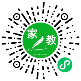 扫码笔尖北京家教小程序码_查看*张女士的家教需求