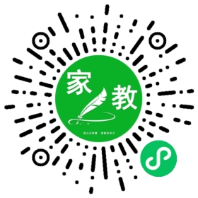 扫码笔尖北京家教小程序码_查看C田女士的家教需求