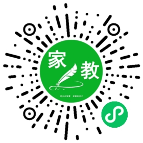 扫码笔尖北京家教小程序码_查看C秦女士的家教需求
