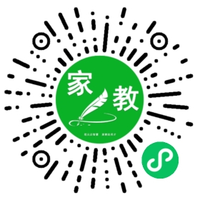 扫码笔尖北京家教小程序码_查看C+李女士的家教需求