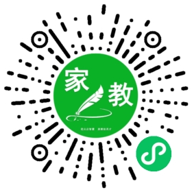 扫码笔尖北京家教小程序码_查看C王女士的家教需求
