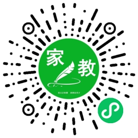 扫码笔尖北京家教小程序码_查看#林女士的家教需求