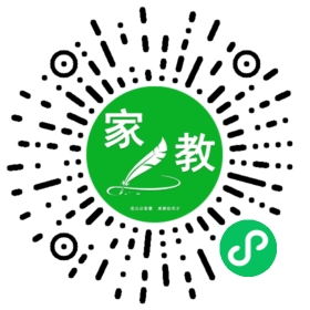 +许小姐_广州请家教