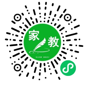 扫码笔尖长春家教小程序码_查看Y于的家教需求
