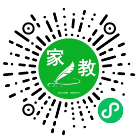 扫码笔尖北京家教小程序码_查看C赵女士的家教需求