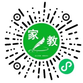 扫码笔尖北京家教小程序码_查看C胡女士的家教需求