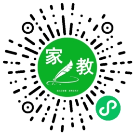 扫码笔尖北京家教小程序码_查看#何女士的家教需求