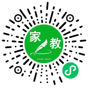 扫码笔尖北京家教小程序码_查看#张女士的家教需求