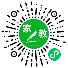 扫码笔尖北京家教小程序码_查看*于女士的家教需求
