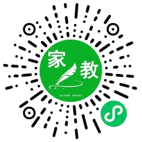 扫码笔尖北京家教小程序码_查看C崔女士的家教需求