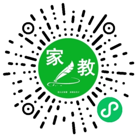 扫码笔尖北京家教小程序码_查看F刘女士的家教需求