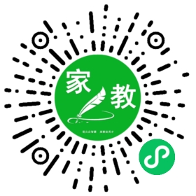 扫码笔尖北京家教小程序码_查看C师女士的家教需求