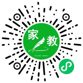 扫码笔尖北京家教小程序码_查看+金女士的家教需求
