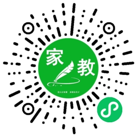 扫码笔尖北京家教小程序码_查看C王女士的家教需求