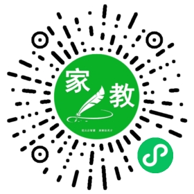 扫码笔尖北京家教小程序码_查看#李女士的家教需求