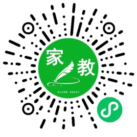 留影