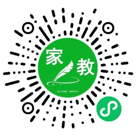 扫码笔尖北京家教小程序码_查看C孙女士的家教需求