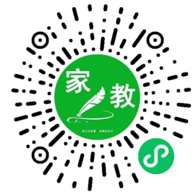 扫码笔尖北京家教小程序码_查看C景女士的家教需求