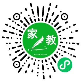 扫码笔尖北京家教小程序码_查看*常女士的家教需求