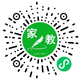 扫码笔尖北京家教小程序码_查看+郑女士的家教需求