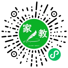 扫码笔尖北京家教小程序码_查看C杨女士的家教需求