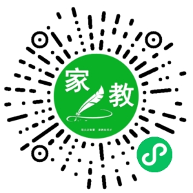 扫码笔尖北京家教小程序码_查看C高女士的家教需求