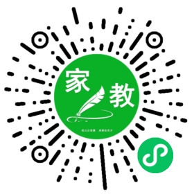 扫码笔尖北京家教小程序码_查看C魏女士的家教需求