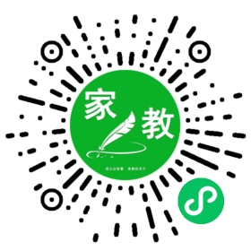 扫码笔尖北京家教小程序码_查看微信用户的家教需求