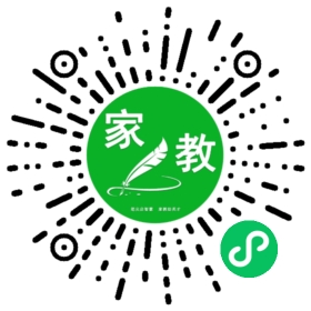 扫码笔尖北京家教小程序码_查看F刘女士的家教需求