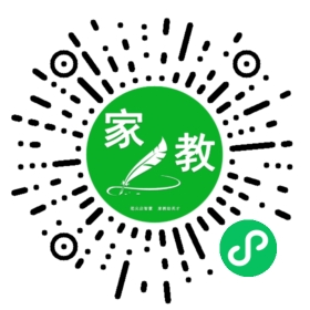 扫码笔尖北京家教小程序码_查看F周先生的家教需求