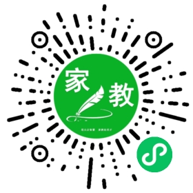 扫码笔尖北京家教小程序码_查看C+马女士的家教需求
