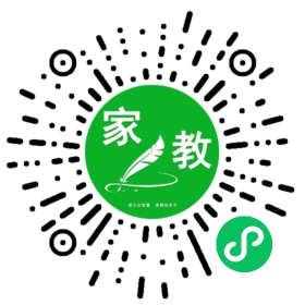 扫码笔尖北京家教小程序码_查看C赵女士的家教需求