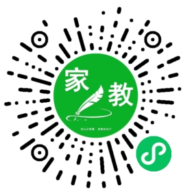 扫码笔尖成都家教小程序码_查看Y玉米的家教需求