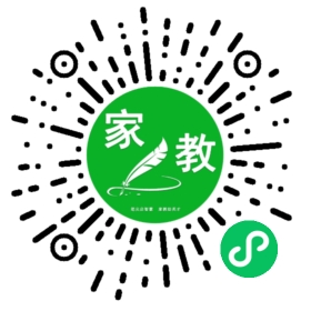 扫码笔尖北京家教小程序码_查看#桂女士的家教需求