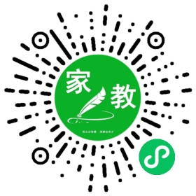 扫码笔尖北京家教小程序码_查看橙子的家教需求