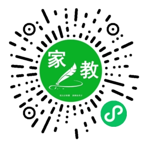 扫码笔尖北京家教小程序码_查看C王女士的家教需求