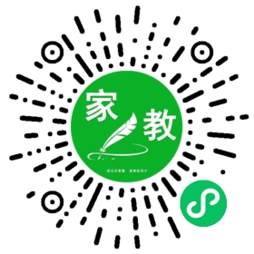 扫码笔尖北京家教小程序码_查看C薛女士的家教需求
