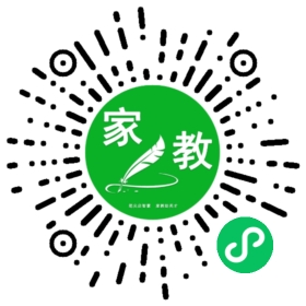 扫码笔尖北京家教小程序码_查看徐 女士的家教需求
