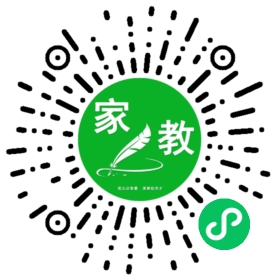+陈小姐_广州请家教