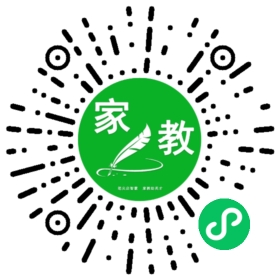 扫码笔尖北京家教小程序码_查看#浩呈妈妈的家教需求
