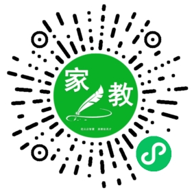 扫码笔尖北京家教小程序码_查看#贾女士的家教需求