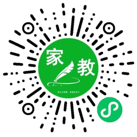 扫码笔尖北京家教小程序码_查看*林女士的家教需求