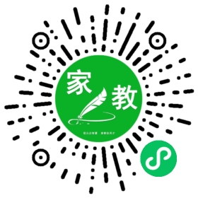 扫码笔尖北京家教小程序码_查看C刘女士的家教需求